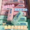 Butter Stick Squishy Stress Ball